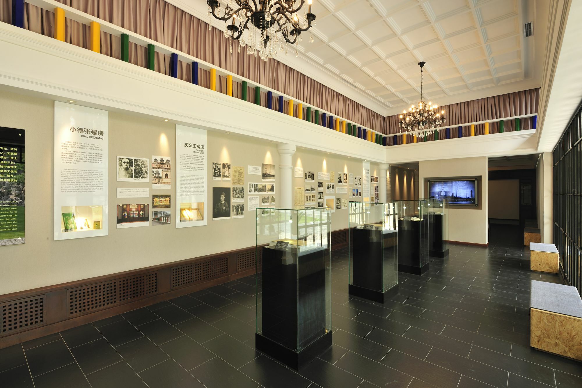 Tianjin Qingwangfu Shanyili Boutique Hotel Esterno foto