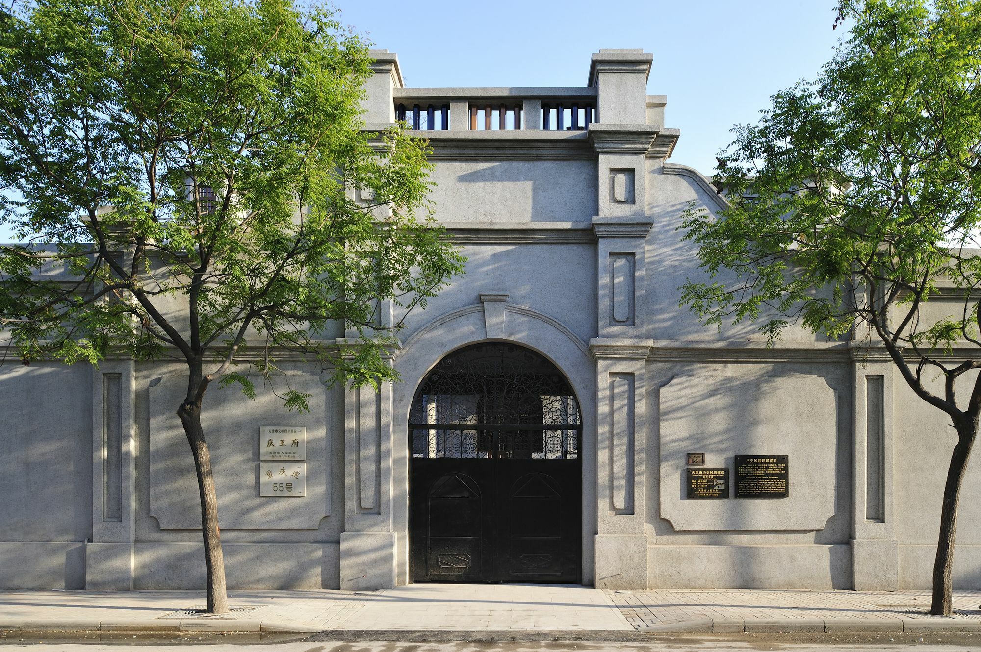Tianjin Qingwangfu Shanyili Boutique Hotel Esterno foto