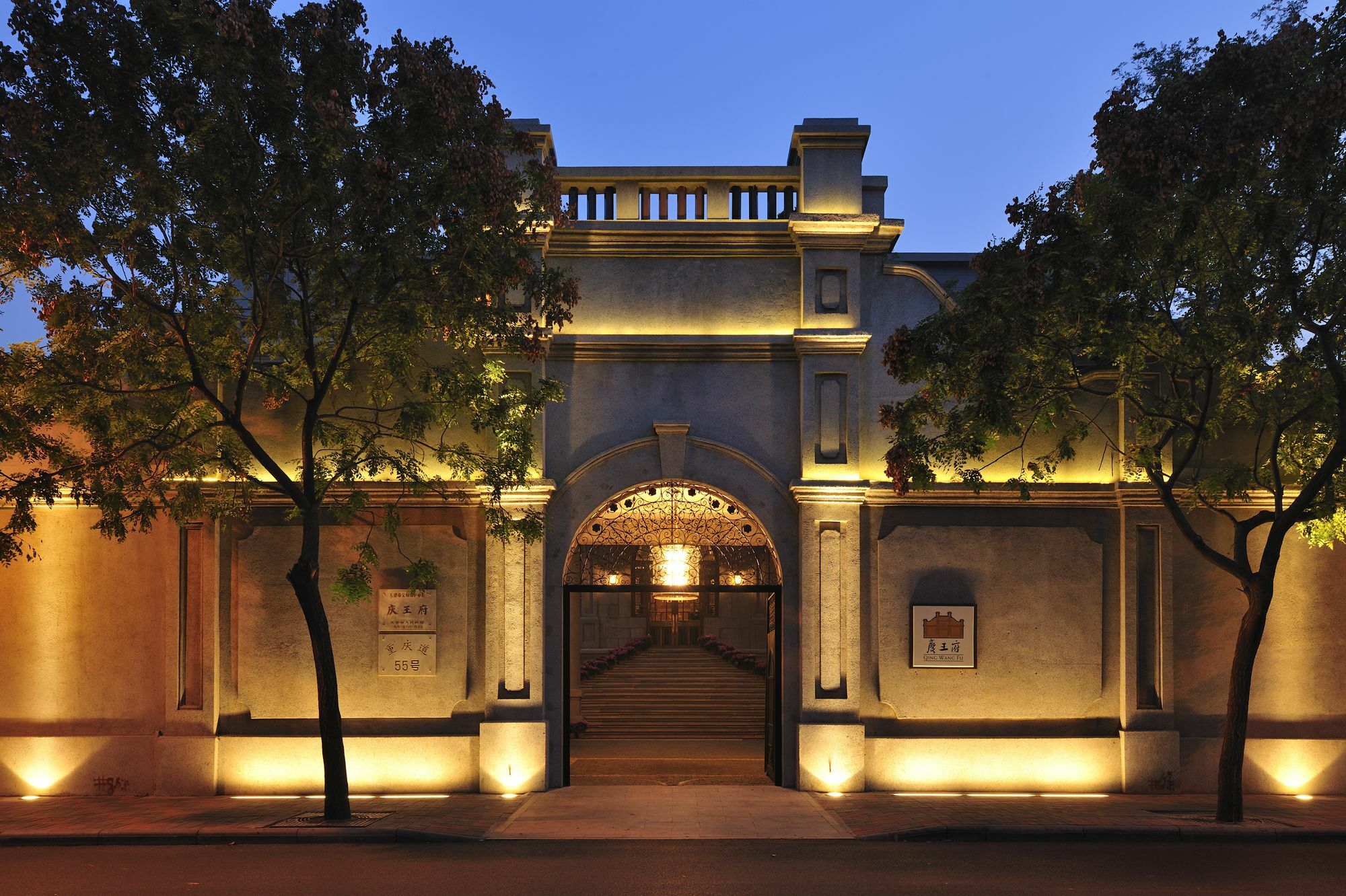 Tianjin Qingwangfu Shanyili Boutique Hotel Esterno foto